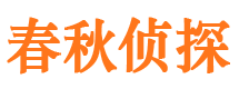 漳平市婚外情调查